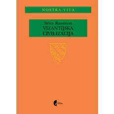 audio knjiga Vizantijska civilizacija
