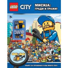 LEGO® City – Misija: Gradi i traži!