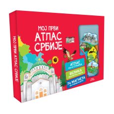 Moj prvi atlas Srbije