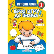 Srpski jezik 1 - Kroz igru do znanja
