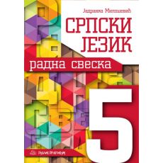 Srpski jezik - Radna sveska za 5. razred