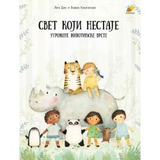 Carstvo životinja - Svet koji nestaje