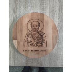 Arboréa Daska za slavski kolač,drveni, fi30