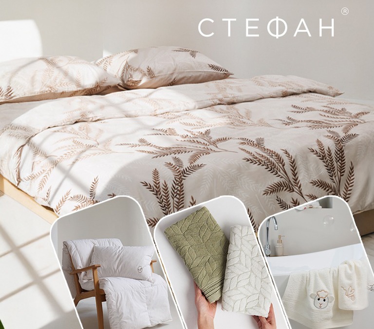 top-ponuda-stefan-posteljine