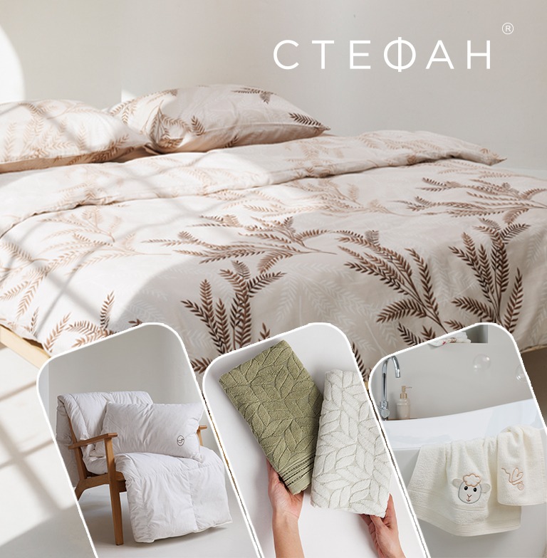 top-ponuda-stefan-posteljine