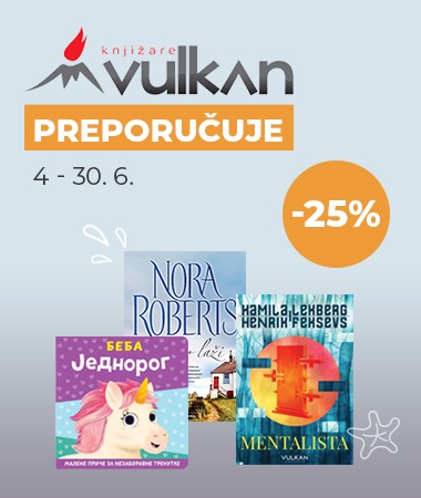 vulkan-knjizara-preporucije